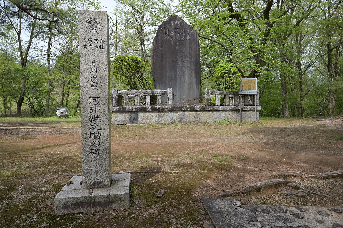 Monument of Kawai Tsuginosuke - Yukyuzan Park.jpg