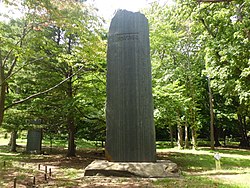 Monumen Shima-Hangan.JPG