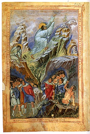 Illumination from the Byzantine Leo Bible of Moses on Mount Sinai, receiving the law from heaven