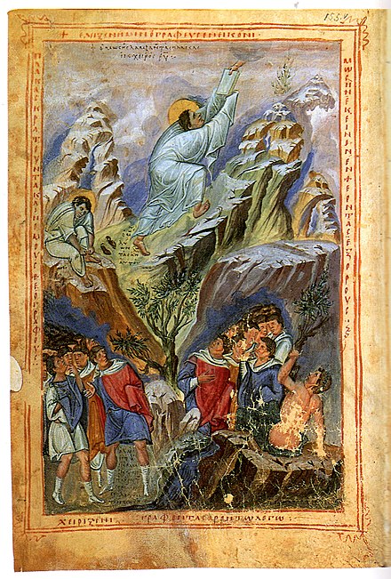 Moses receiving the law on Mount Sinai, depicted in the Byzantine Leo Bible