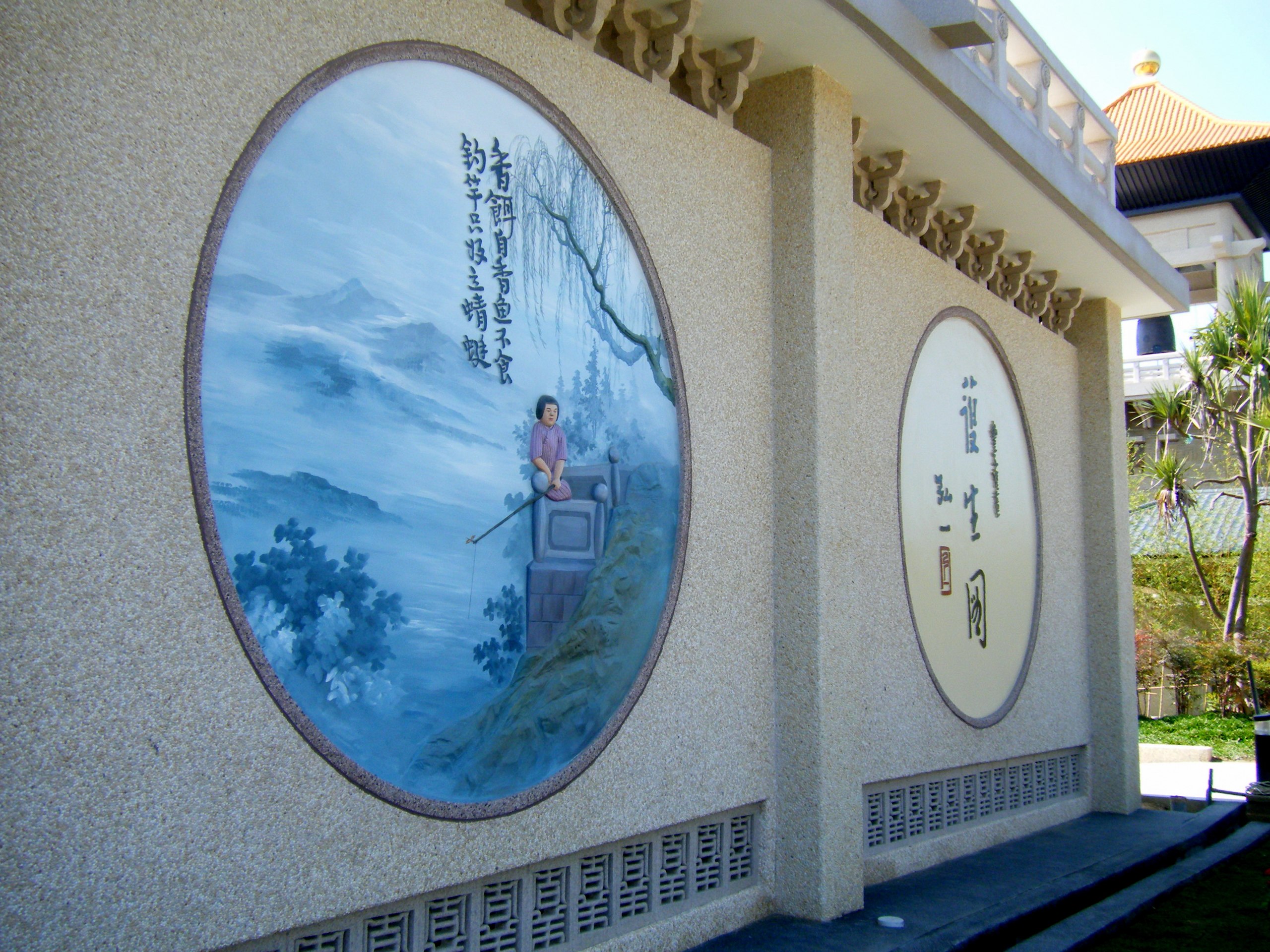File:Murals of Feng Zikai's Protecting Life (Buddha Memorial Center 