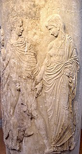 Relief from a carved funerary lekythos at Athens: Hermes as psychopomp conducts the deceased, Myrrhine, to Hades, ca 430-420 BCE (National Archaeological Museum of Athens). NAMA Hermes & Myrrhine.jpg