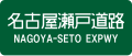 2010年10月9日 (土) 09:56時点における版のサムネイル