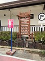 Station sign in various languages and female-only parking sign