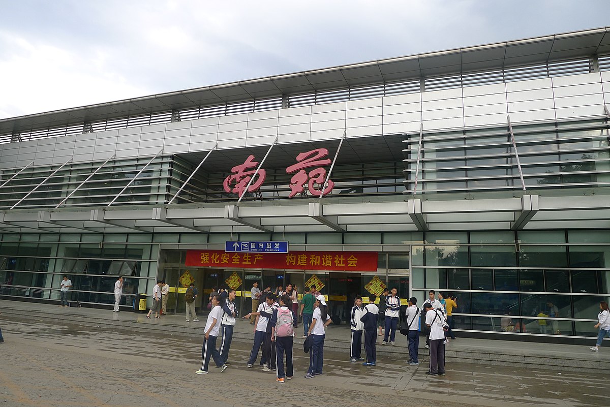 Sous-district de Nanyuan, Pékin — Wikipédia