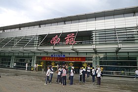 Havainnollinen kuva artikkelista Beijing Nanyuan Airport