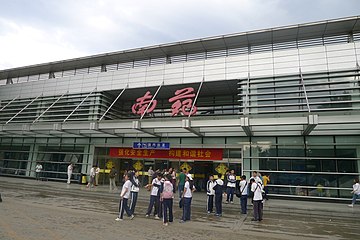 File:Nanyuan_Airport_Terminal.JPG