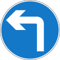 Nepal road sign A30-L.svg