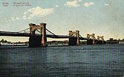 Цепной мост в Киеве, между 1898 и 1917 годами, почтовая открытка