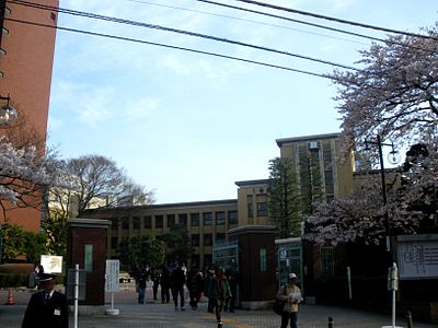 日本大学文理学部・大学院文学研究科及び総合基礎科学研究科