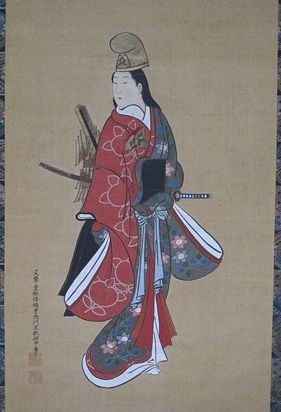 File:Nishikawa Suketada, danzatrice in abiti maschili, periodo edo, XVIII sec 2.jpg