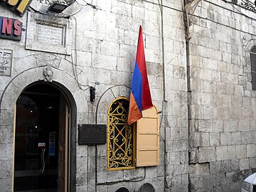 Armėnijos vėliava armėnų kvartale