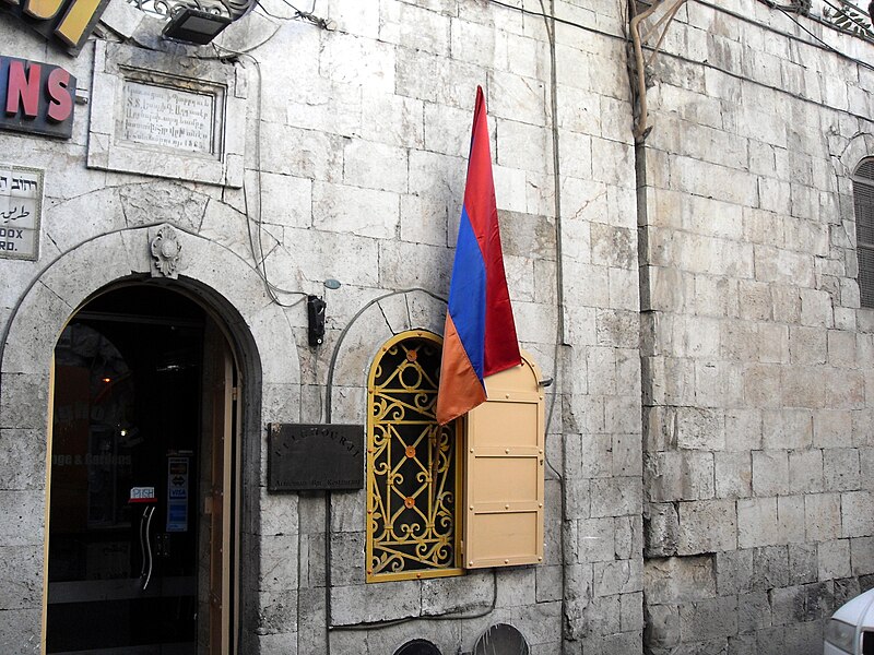 File:Old Jerusalem Flag of Armenia.jpg