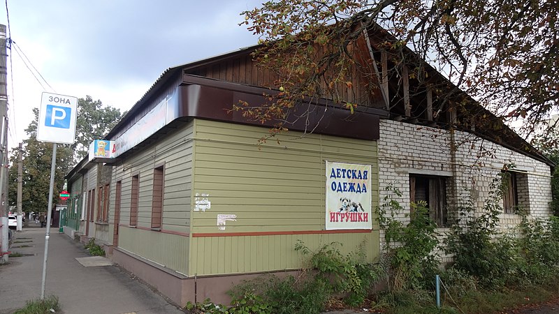 File:Oryol, Karachev street, 41.jpg