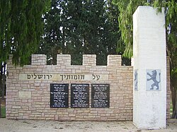 Memoriale di guerra a Tzur Moshe