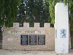 War memorial di Tzur Moshe