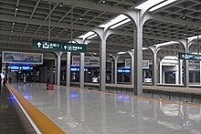 Platform of the station Platforms 10-11 of Chongqingxi Railway Station (20180219134748).jpg