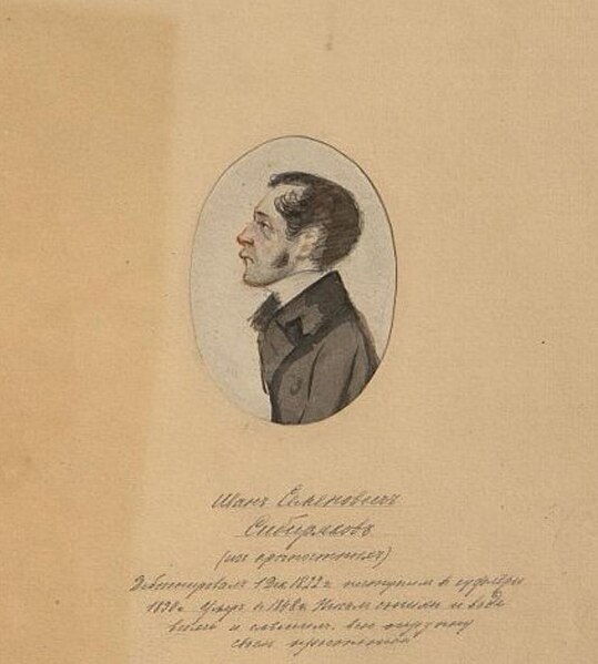 File:Portrait of Ivan Semenovich Sibiryakov.jpg