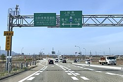 新潟東西道路 Wikipedia