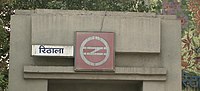Thumbnail for Rithala metro station