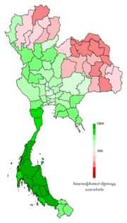 Thumbnail for 2007 Thai constitutional referendum