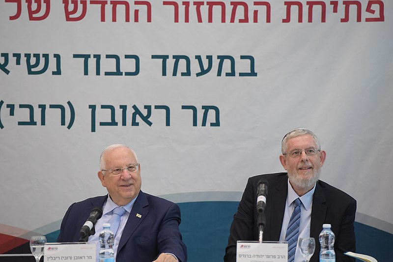 File:Reuven Rivlin visiting Herzog College in Alon Shvut, July 2018 (8360).jpg