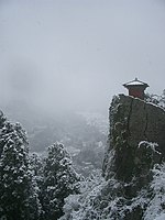 Risshakuji Nokyodo on winter.jpg