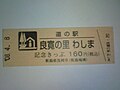 2008年4月27日 (日) 09:43時点における版のサムネイル