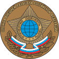 סמל שירות ביון החוץ של רוסיה בשנים 1991–2009.