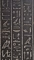 Sarcophagus inscribed for Ankhnesneferibre, Divine Adoratrice of Amun God's Wife of Amun