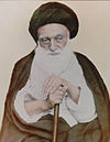 Sayed Husein Borojerdi.jpg