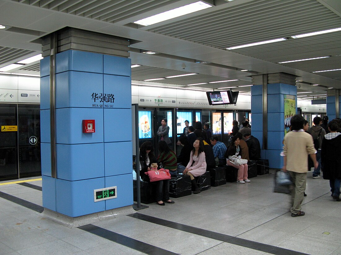 Huaqiang Road station