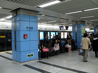 Huaqiang Road station Shenzhen Metro station located in Futian District, Shenzhen, China