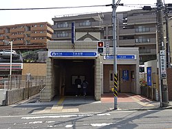 Shimonagaya (métro de Yokohama)