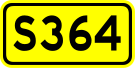 File:Shoudou 364(China).svg