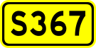 File:Shoudou 367(China).svg