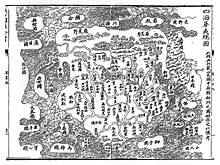 Daqinguo (Da Qin Guo 
) appears at the Western edge of this Ming dynasty Chinese world map, the Sihai Huayi Zongtu, published in 1532 AD. SihaiHuayiZongtu.jpg