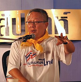 Sondhi Lim - Muangthai Rai Sapda cropped.jpg