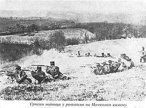 Srpski vojnici na mackovom kamenu.jpg