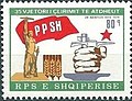 Stamp of Albania - 1979 - Colnect 360873 - Symbols of Labour and National Defence.jpeg