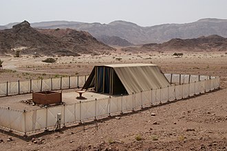 Replica of the sanctuary tabernacle in Timna Valley Park, Israel Stiftshuette Modell Timnapark.jpg