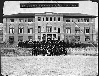 <span class="mw-page-title-main">Hangchow University</span> A defunct university in Hangzhou