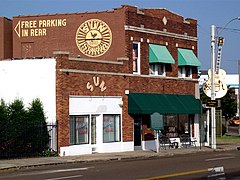 Sun Studio, Memphis