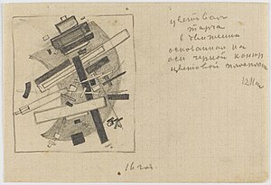 Suprematistische Phase Liste Der Werke Von Kasimir Malewitsch: Narrativer Suprematismus (S-1 – S-112), Elementare Objekte (S-113 – S-229), Magnetischer Suprematismus (S-230 – S-311)