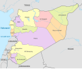 Miniatura para Gobernaciones de Siria