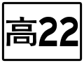 於 2020年4月2日 (四) 09:01 版本的縮圖