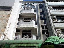 Tainan masjidi.JPG