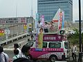 Gaisensha-Lautsprecherwagen der KPJ für Tomoko Tamura (nationale PR, 49.113 Stimmen=KPJ-Listenplatz 2)[8]