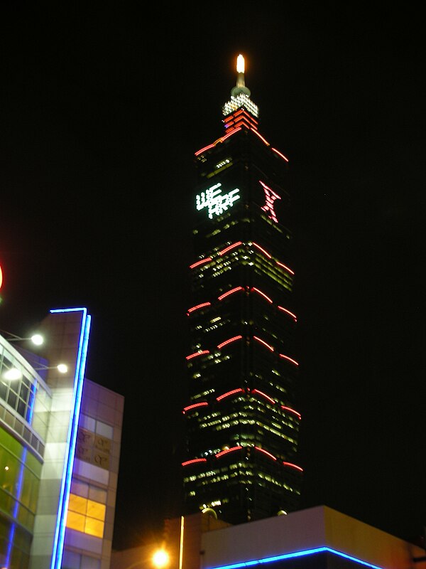 A special illumination in Taipei, in celebration of the first X Japan live concert in Taiwan in 2009.