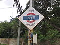 Thumbnail for Thakurli railway station